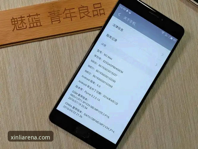 新利平台手机版深度评测：从数据安全到体育直播的全方位分析