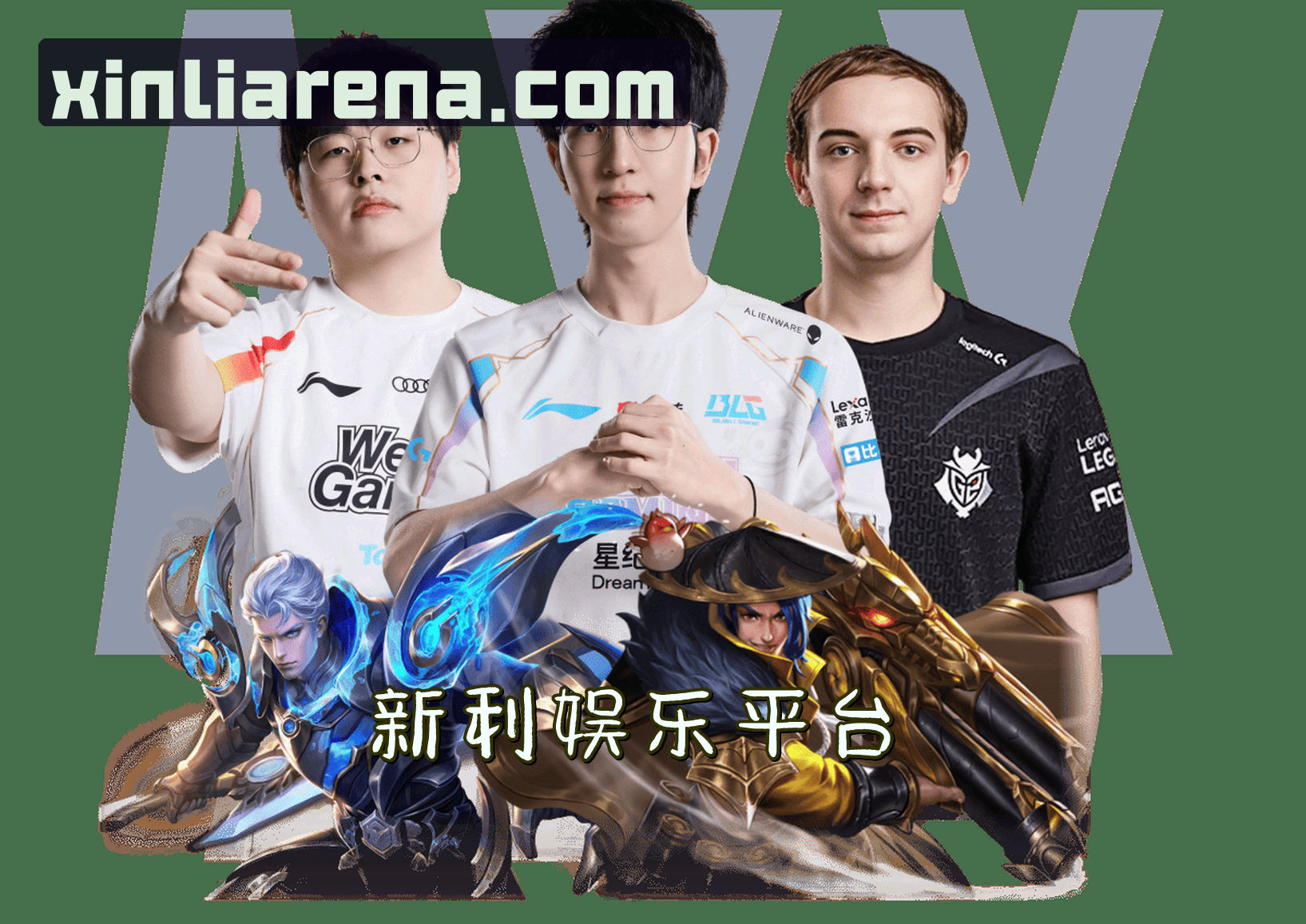 关于我们