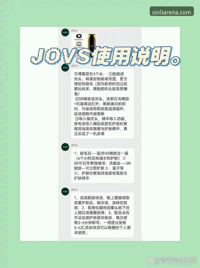 新利娱乐平台官方安装教程详解：从下载到安全使用全攻略